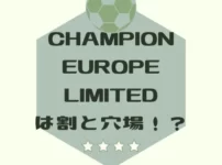sorare-champion-europe